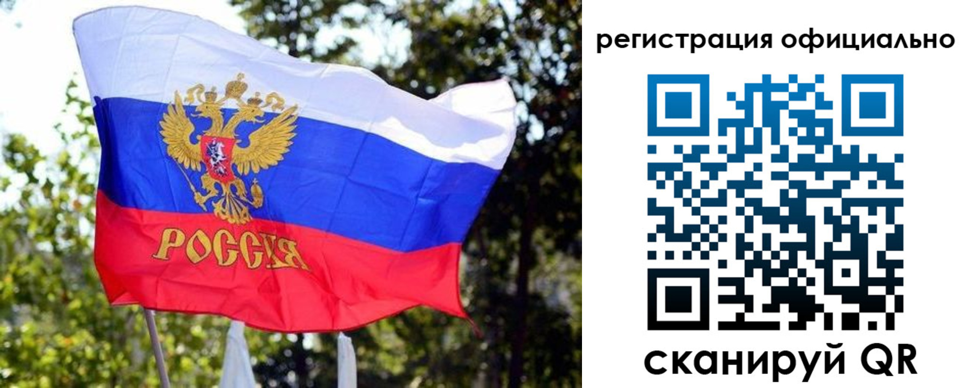 прописка штамп в Кувшиново