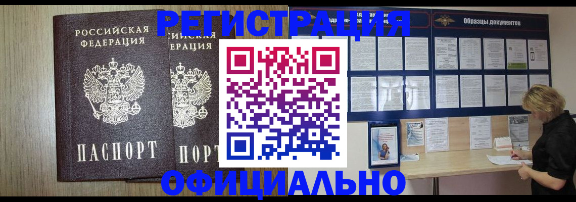 пропишу в квартире в Кувшиново